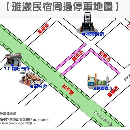 Avenue B&B Hualien City Exterior photo